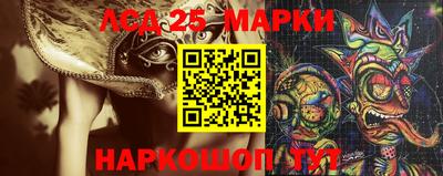 прущие грибы Аргун