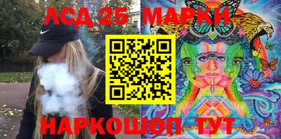 spice Апрелевка