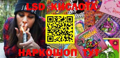 соль ск Апшеронск