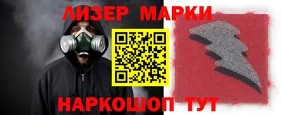 прущие грибы Аргун