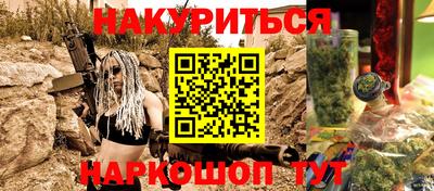 каннабис Гай