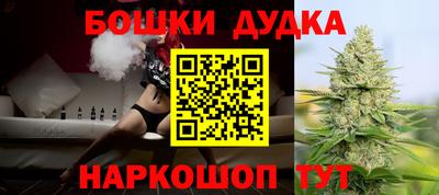 spice Апрелевка