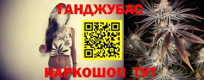 каннабис Гай