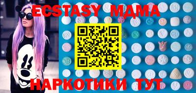 мефедрон мука Гагарин