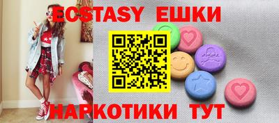 прущие грибы Аргун