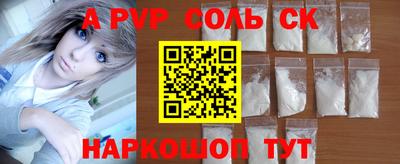мефедрон мука Гагарин