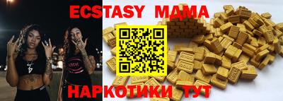каннабис Гай