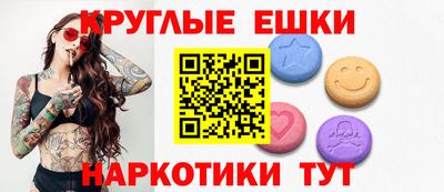 мефедрон мука Гагарин