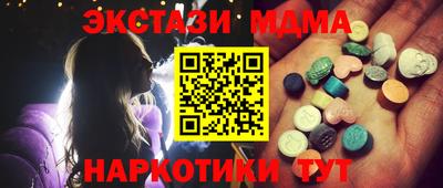 соль ск Апшеронск