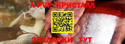 мефедрон мука Гагарин