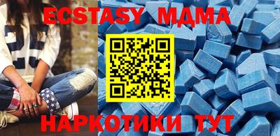 мефедрон мука Гагарин