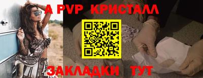 мефедрон мука Гагарин