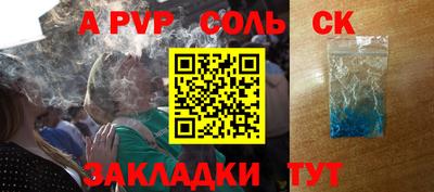кокаин Азнакаево