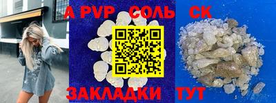 мефедрон мука Гагарин