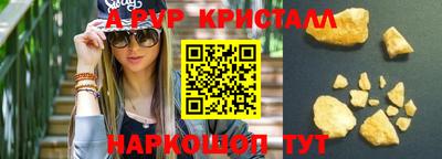 spice Апрелевка