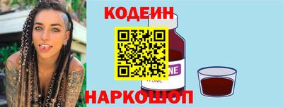 spice Апрелевка