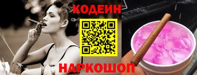 соль ск Апшеронск