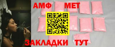 мефедрон мука Гагарин
