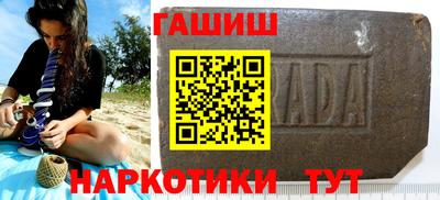 соль ск Апшеронск