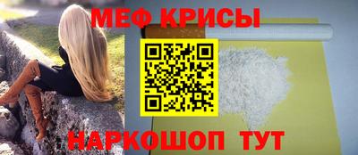 мефедрон мука Гагарин
