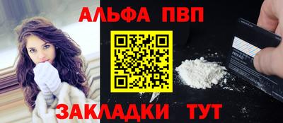 мефедрон мука Гагарин