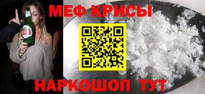 соль ск Апшеронск