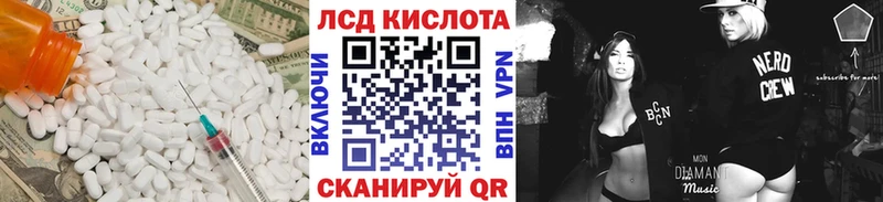 LSD-25 экстази ecstasy  Курганинск 