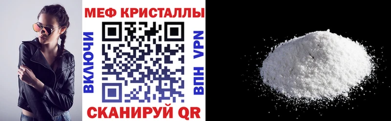 Меф мука Курганинск