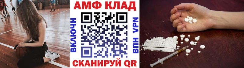 Первитин мет купить наркоту Курганинск