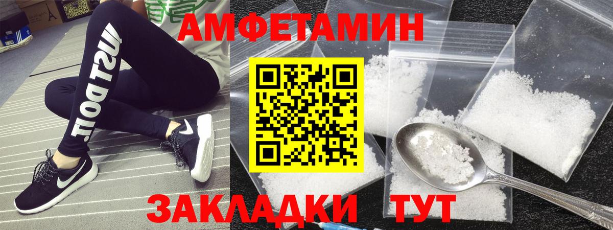 МЕТАМФЕТАМИН кристалл  МЕТАМФЕТАМИН кристалл  Вход с VPN  Курганинск 
