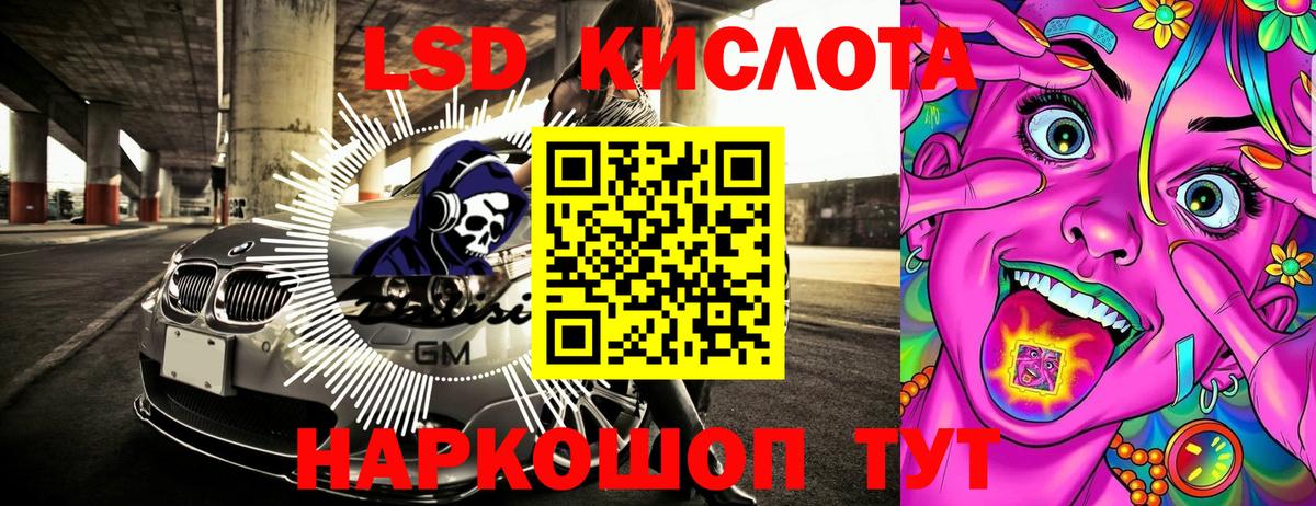 Курганинск  Марки N-bome  Вход с VPN  Марки 25I-NBOMe 1500мкг  Марки 25I-NBOMe 1500мкг 