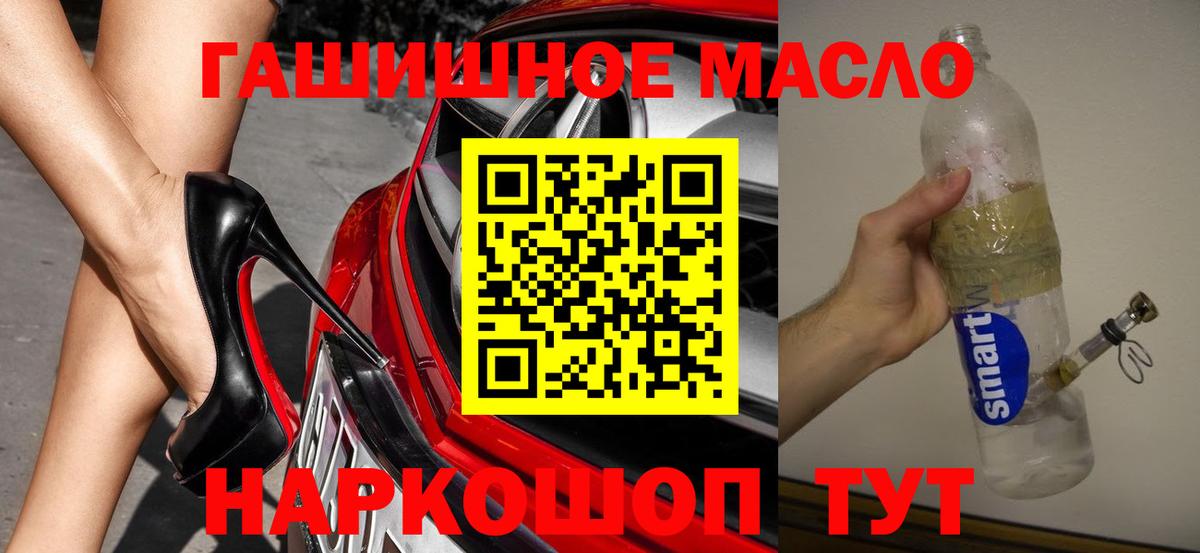 Дистиллят ТГК жижа Курганинск