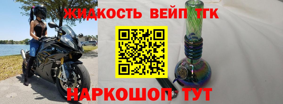 Галлюциногенные грибы Курганинск