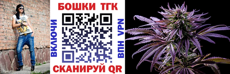 МАРИХУАНА THC 21%  Курганинск 