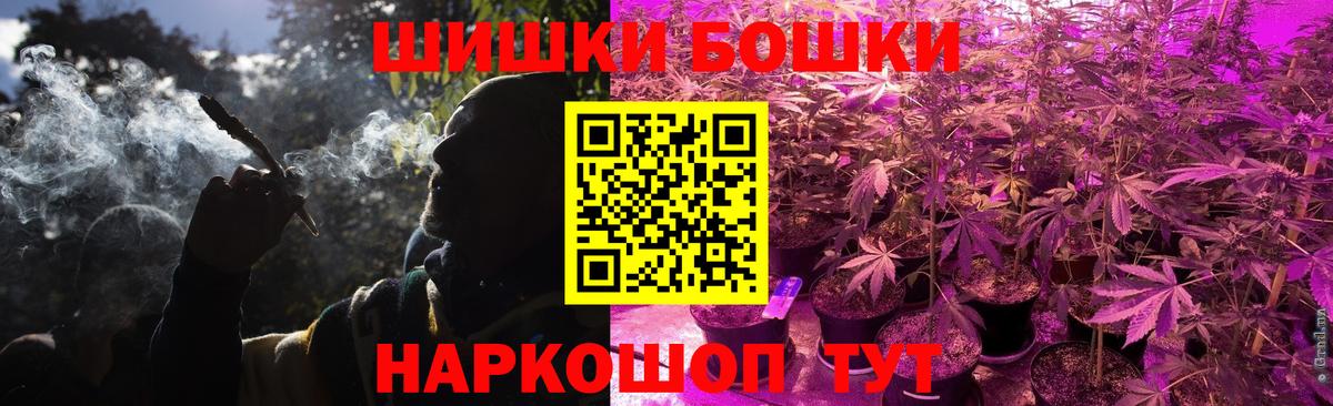 Конопля VHQ  Вход с VPN  Канабис гибрид  Курганинск  МАРИХУАНА OG Kush  Канабис MAZAR 