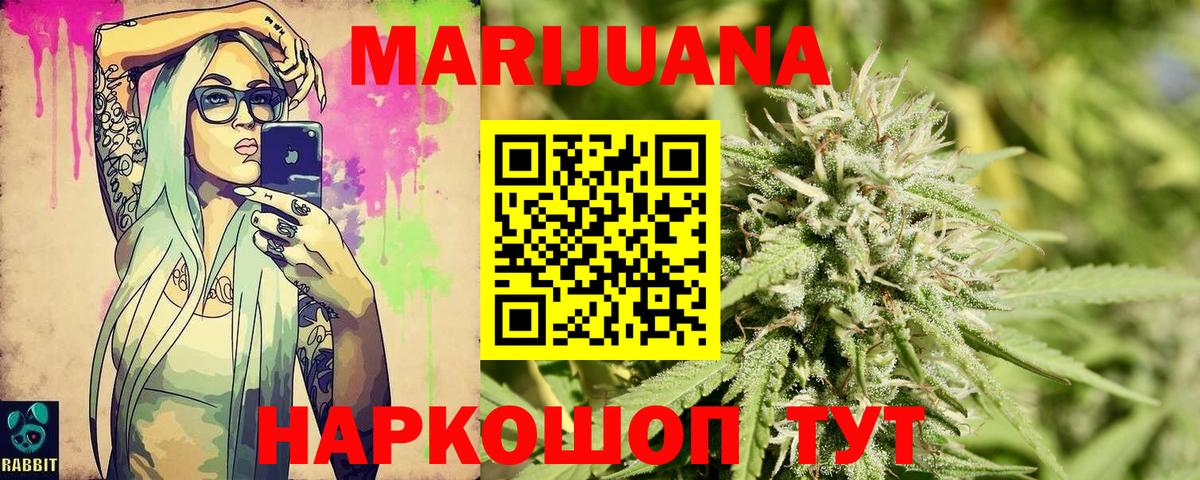 Бошки марихуана LSD WEED  Курганинск  МАРИХУАНА гибрид  Каннабис Amnesia 