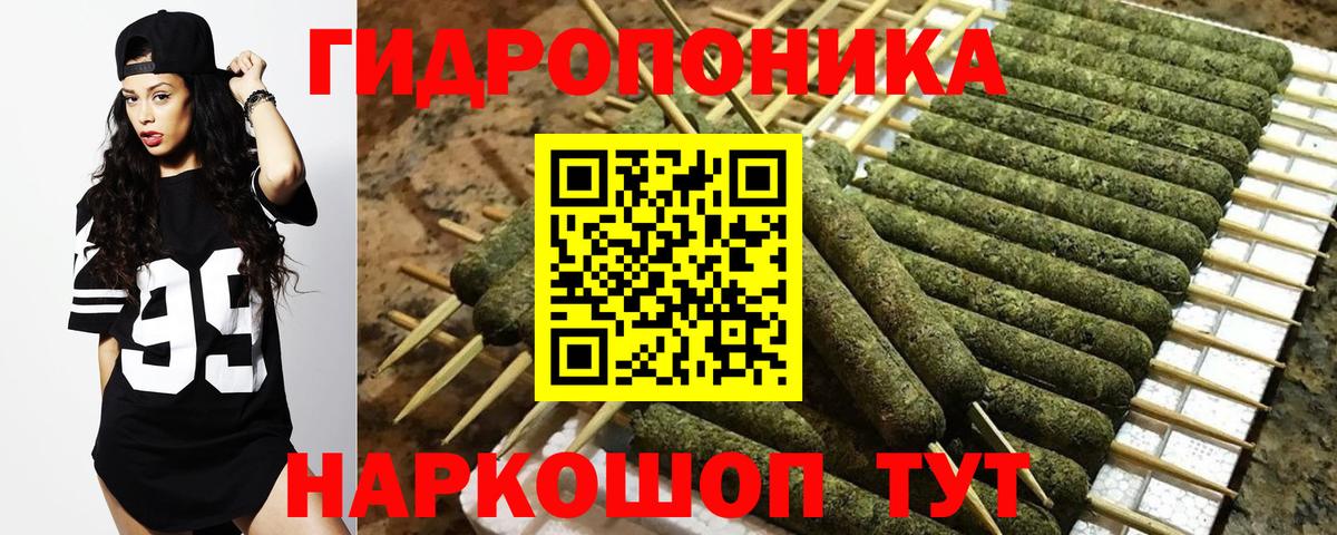 Бошки марихуана Amnesia Курганинск